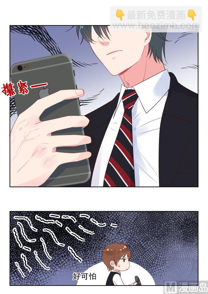 第223话 他知道了1