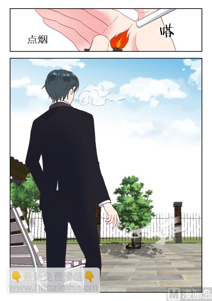 第223话 他知道了2