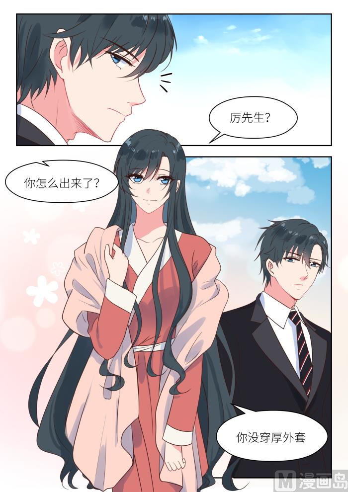 第223话 他知道了3