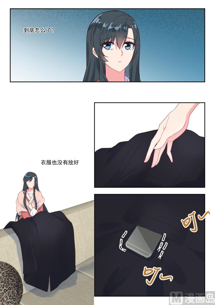 第223话 他知道了5