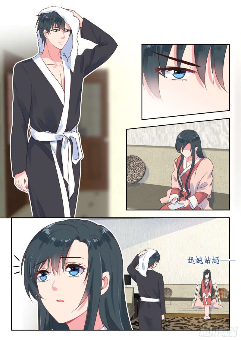 第224话 开诚布公1