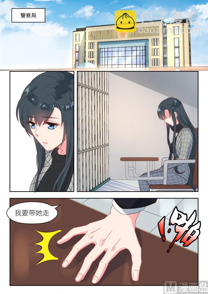 第229话 你不要走1