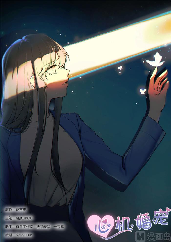 第230话 找上门0