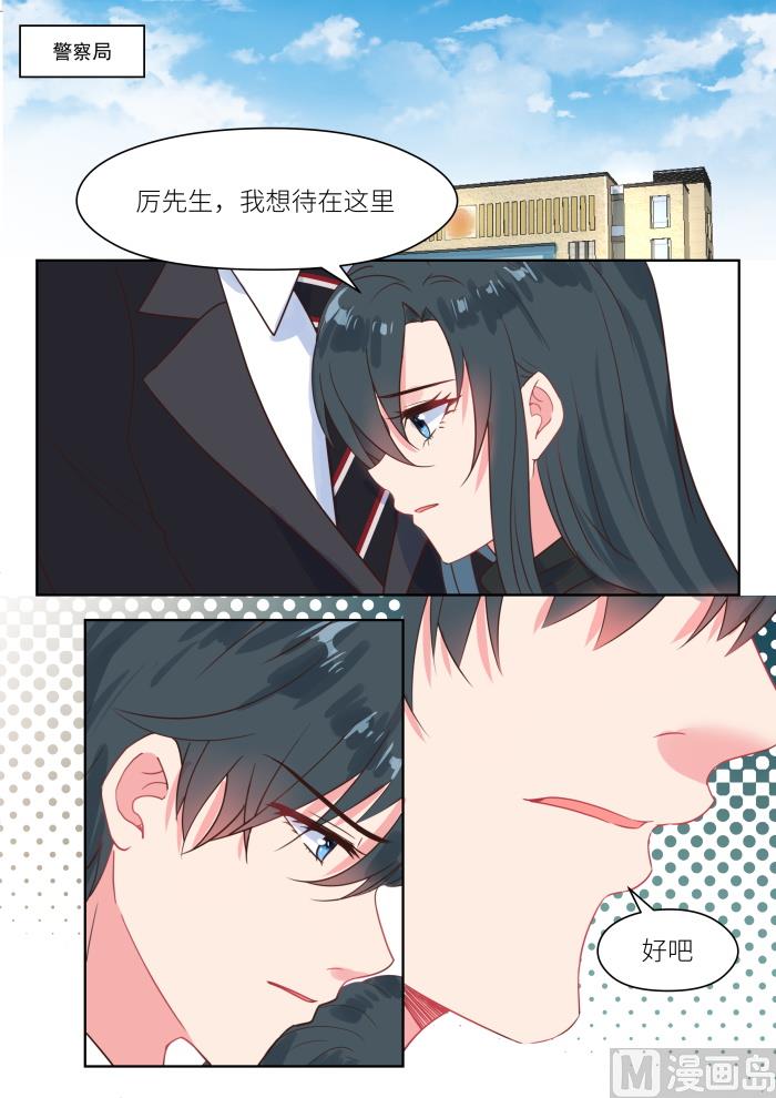 第230话 找上门1