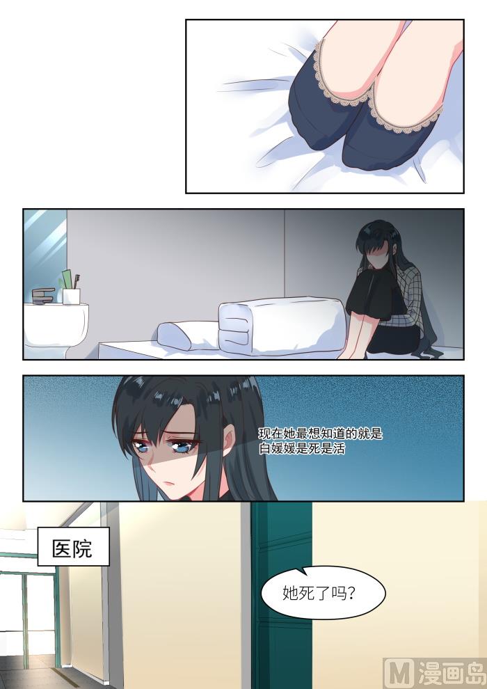 第230话 找上门2