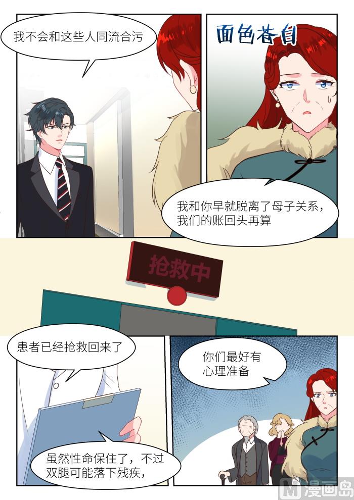 第230话 找上门5