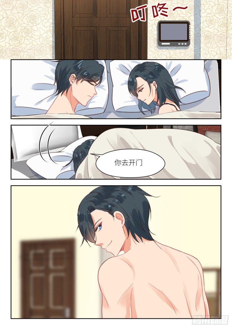 第306话 你想我是谁1