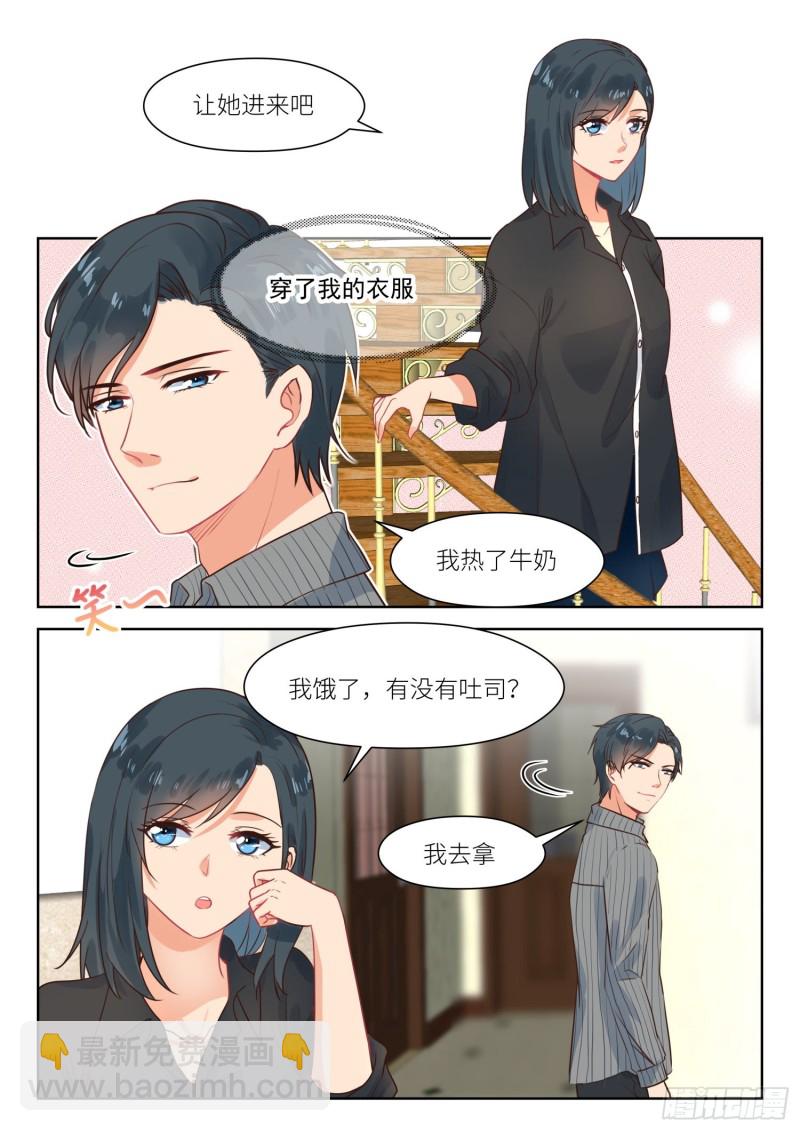 第306话 你想我是谁5