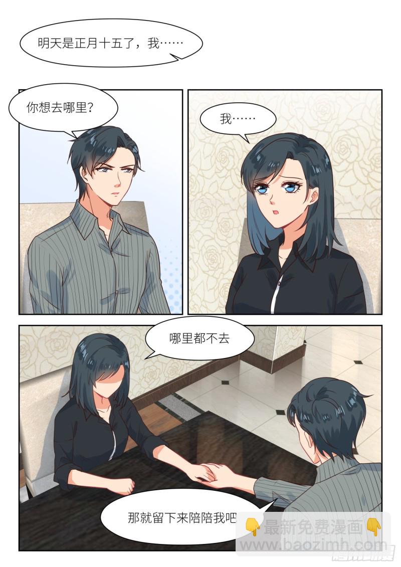 第307话 心底想什么3