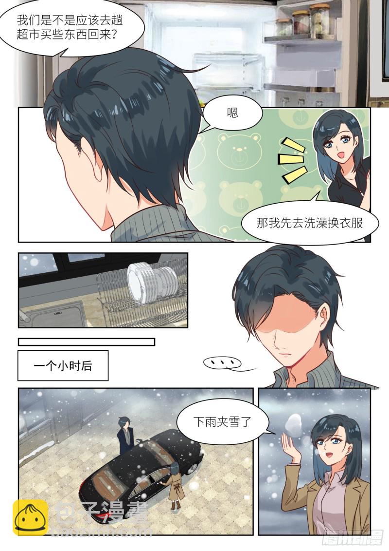 第307话 心底想什么5