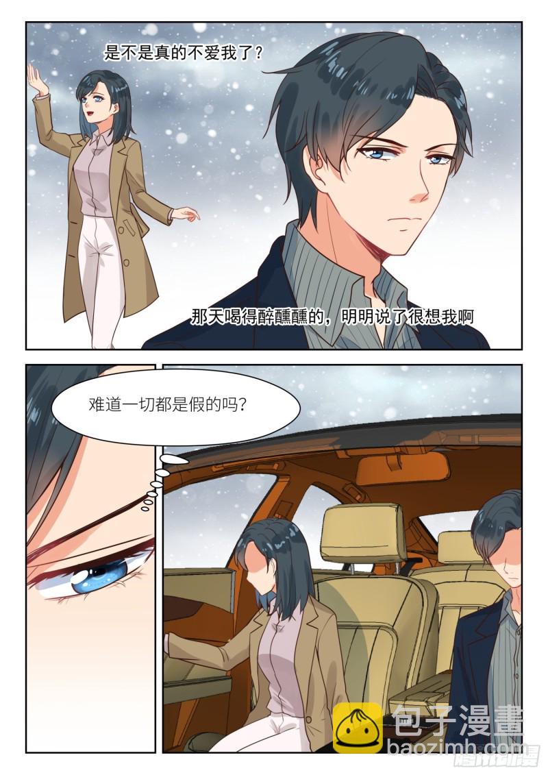 第307话 心底想什么6