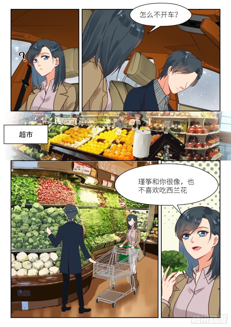 第307话 心底想什么7