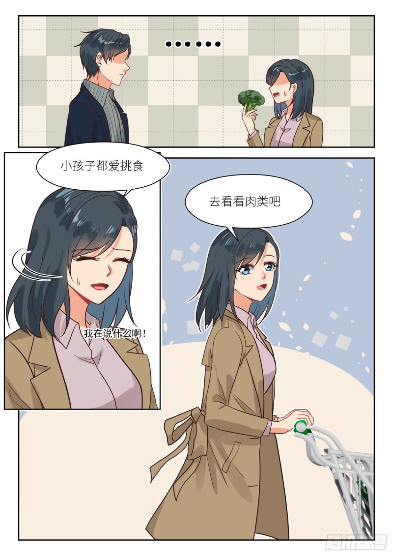 第307话 心底想什么8