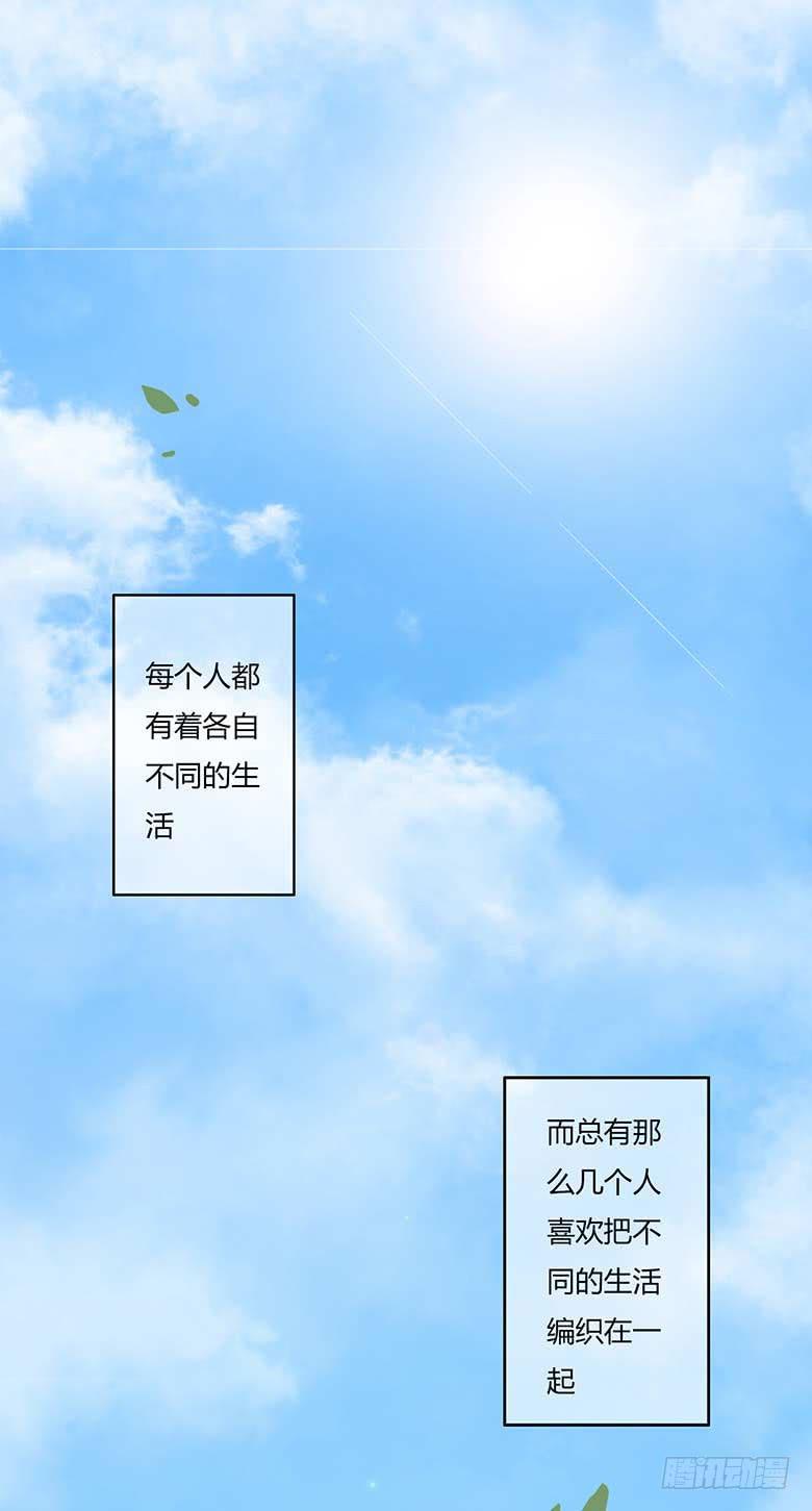 第一季 01+02.我叫林鸫0