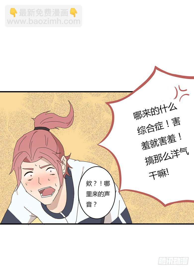 第一季 01+02.我叫林鸫15