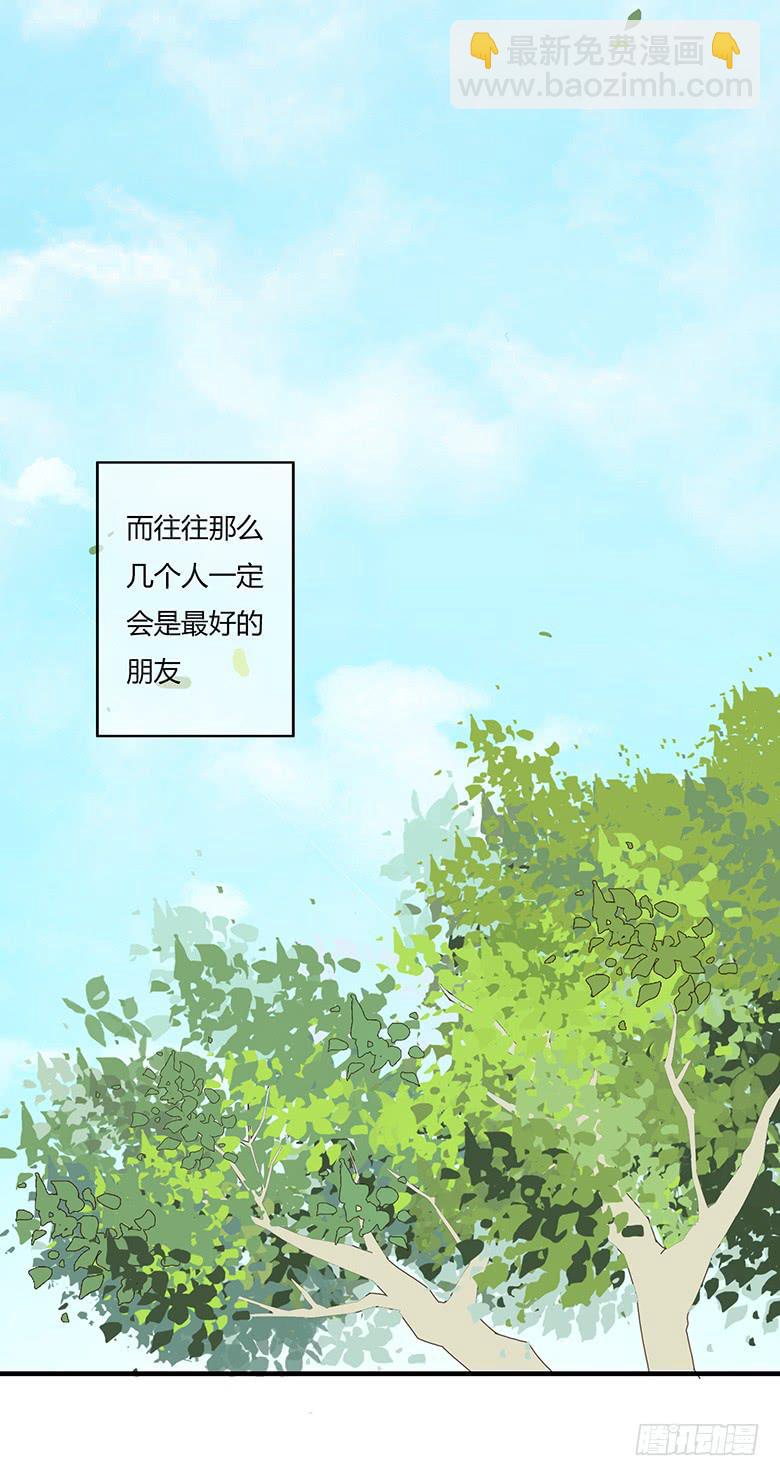 第一季 01+02.我叫林鸫2