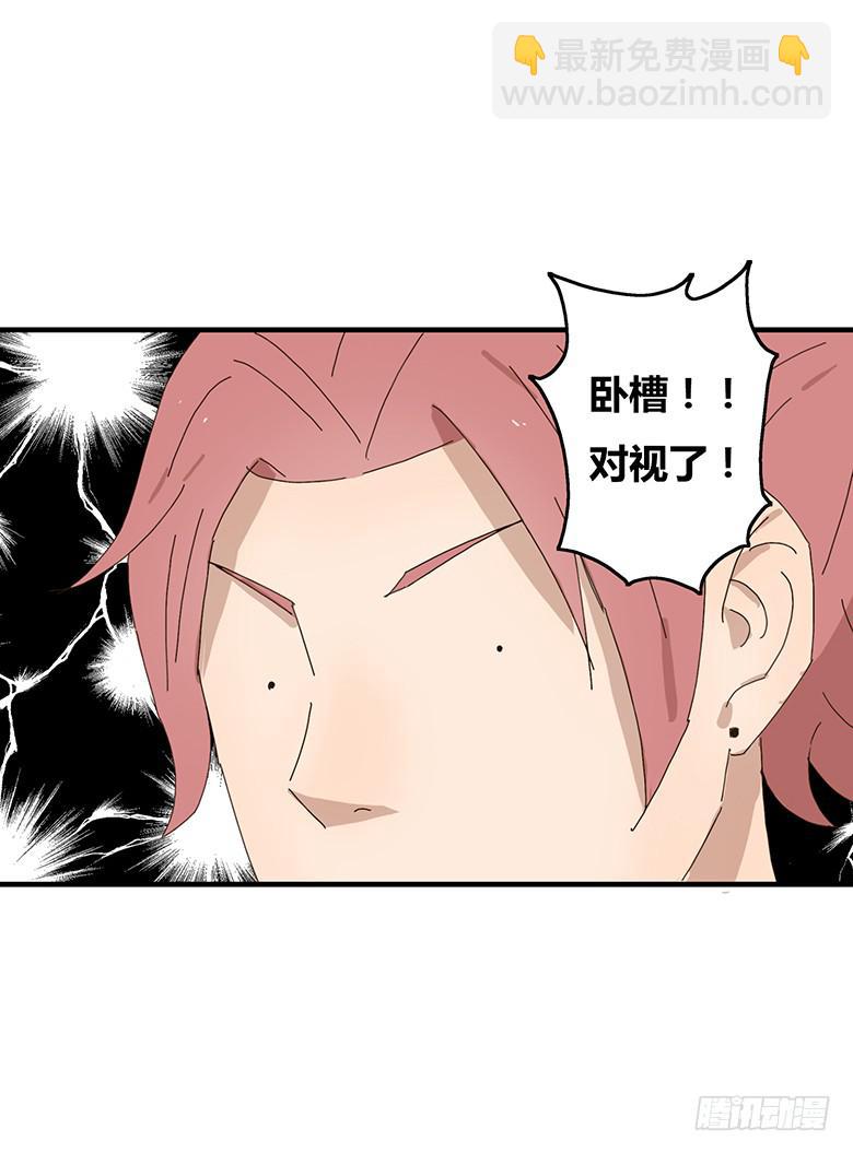 第一季 01+02.我叫林鸫20