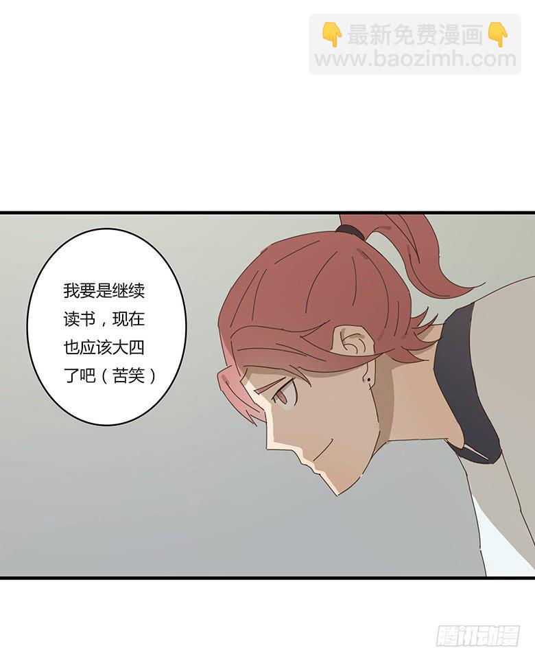 第一季 01+02.我叫林鸫31