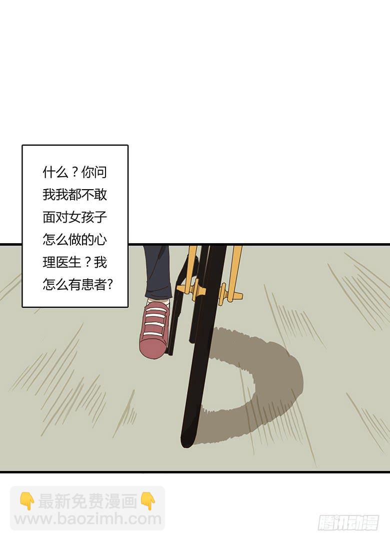 第一季 01+02.我叫林鸫40