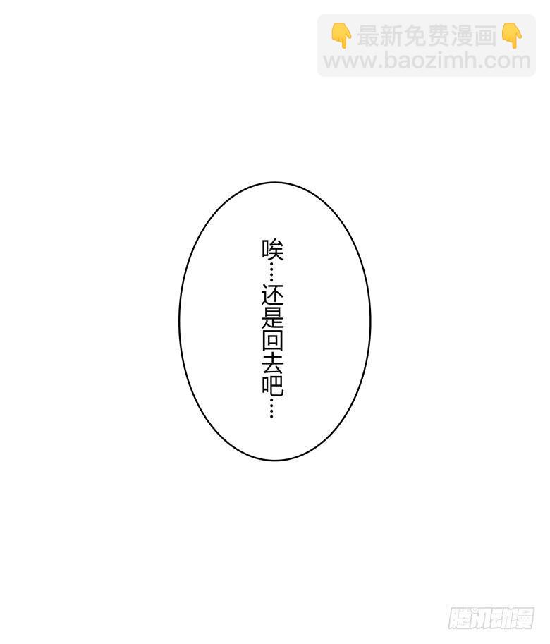 第一季 01+02.我叫林鸫53