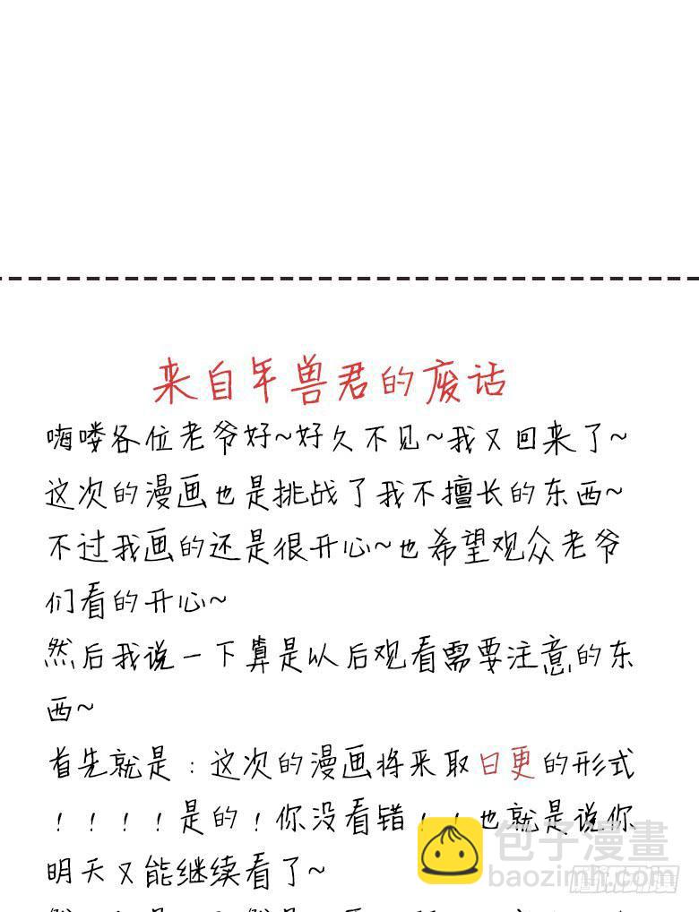 第一季 01+02.我叫林鸫54