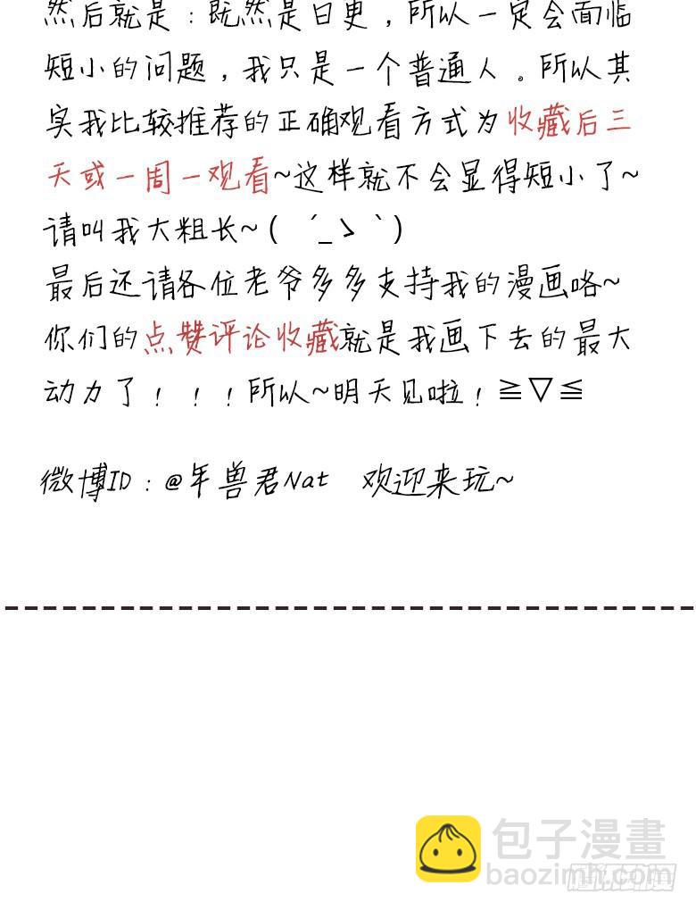 第一季 01+02.我叫林鸫55