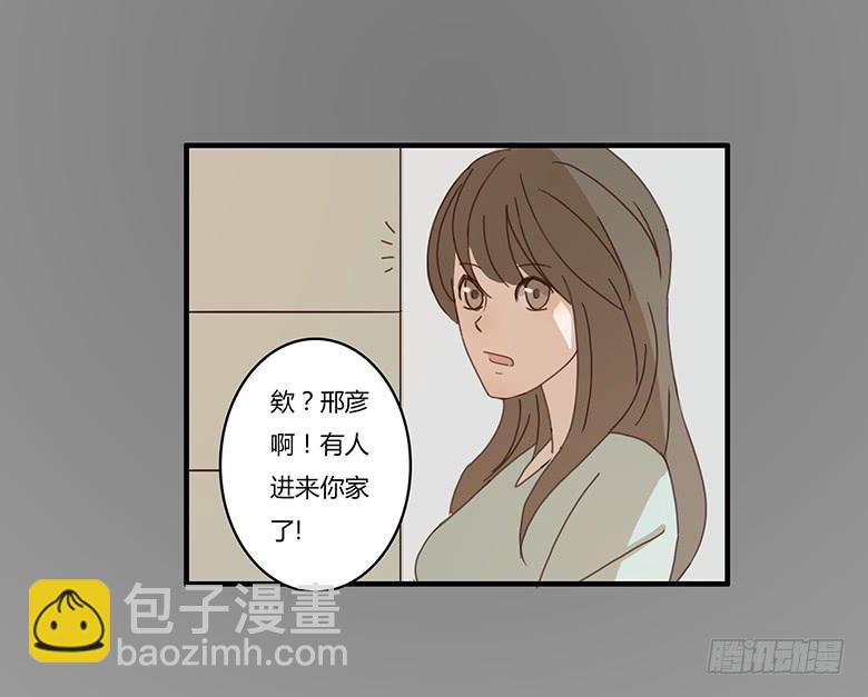 第一季 03.邢彦！10