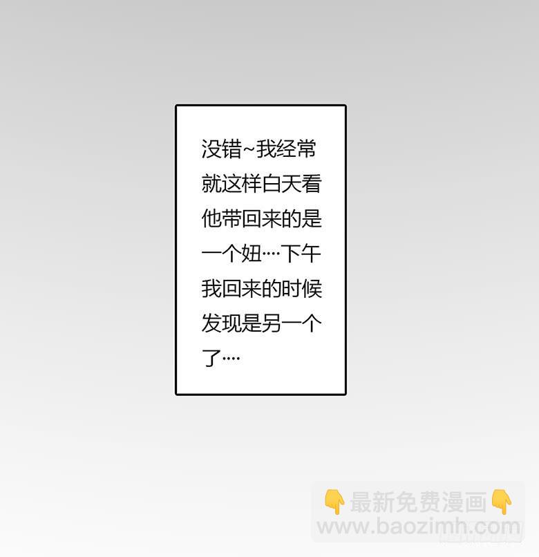第一季 03.邢彦！12