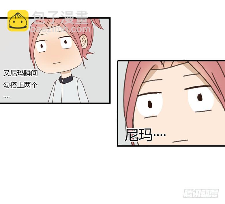 第一季 03.邢彦！14