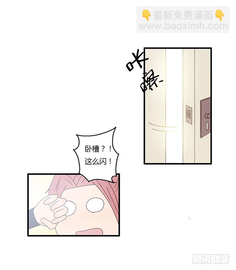 第一季 03.邢彦！2