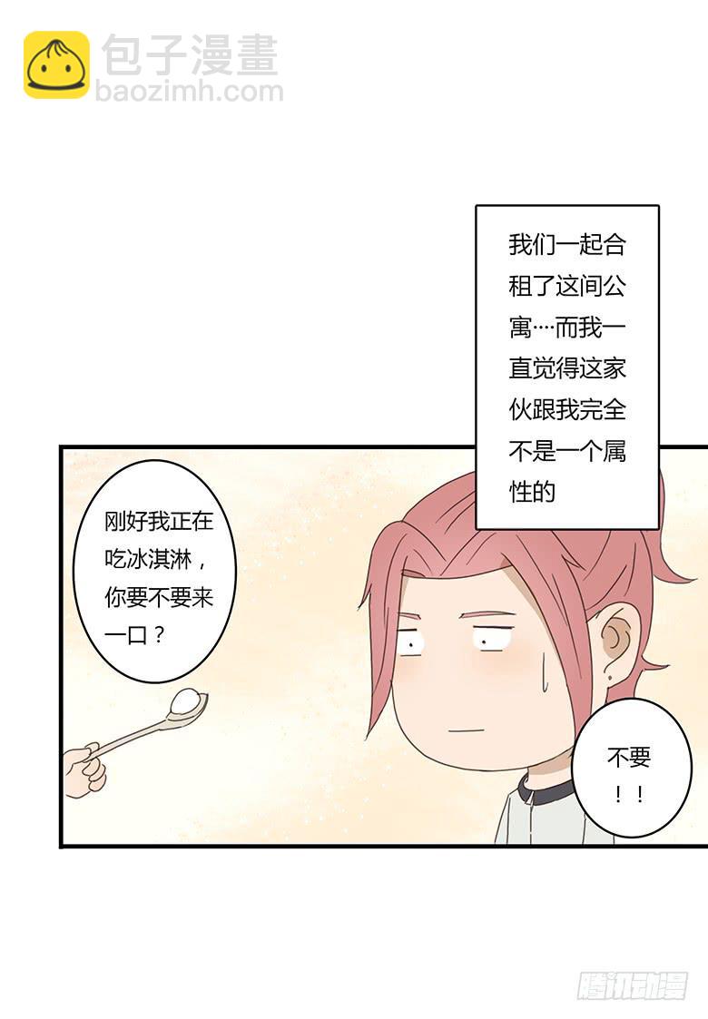 第一季 03.邢彦！4