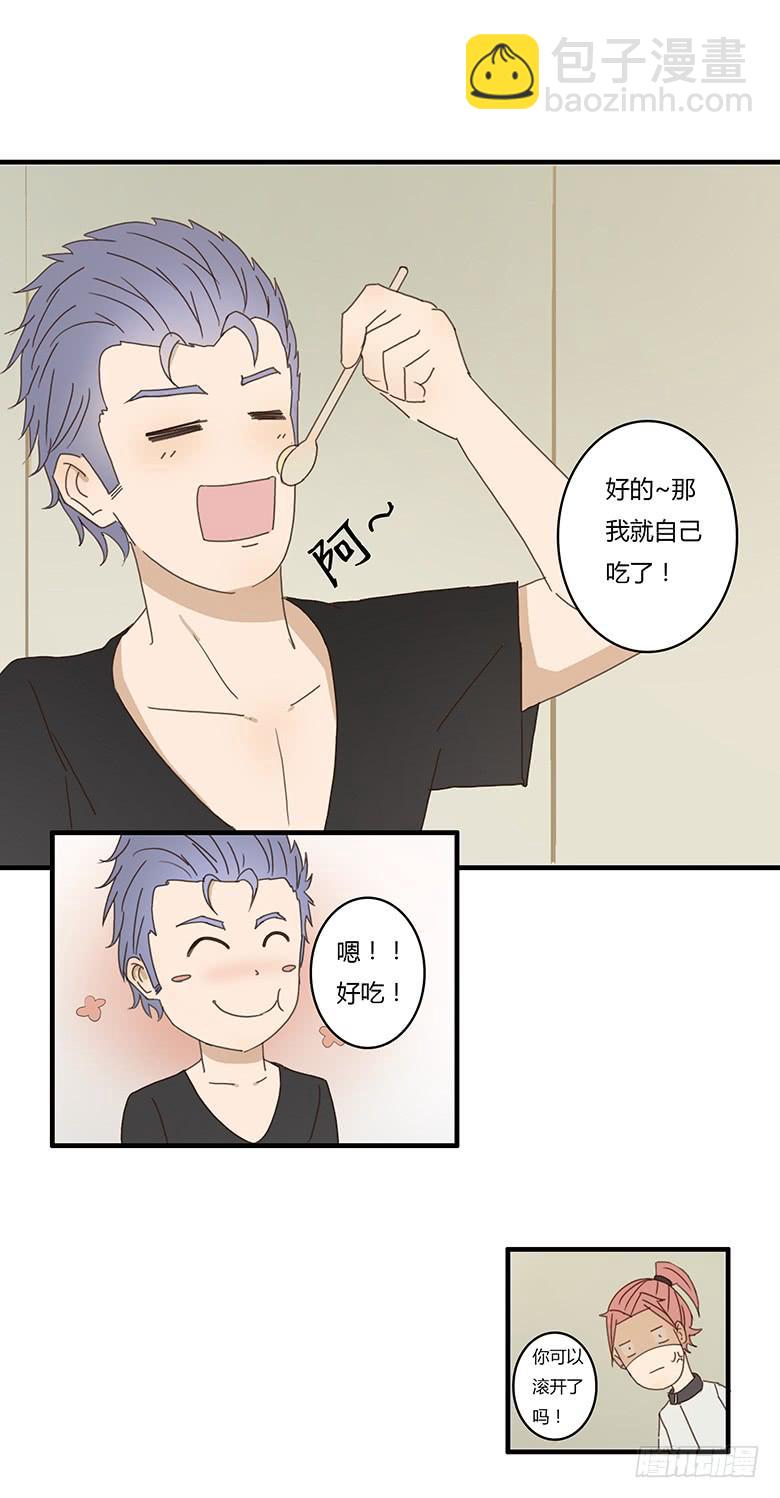 第一季 03.邢彦！5