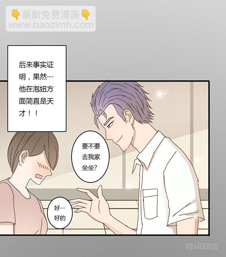 第一季 03.邢彦！8