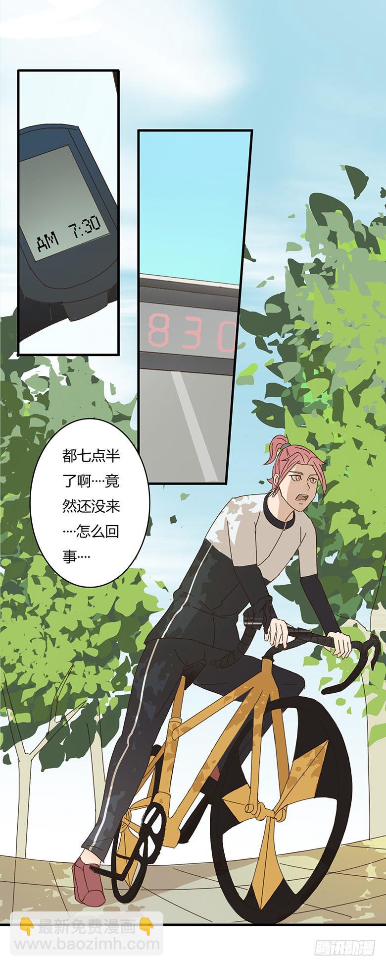 第一季 04.错过1