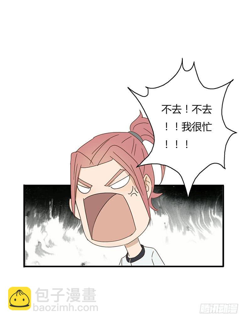 第一季 04.错过11