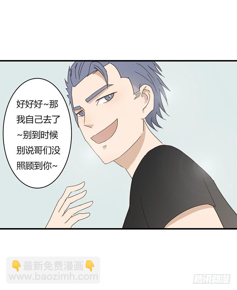 第一季 04.错过12