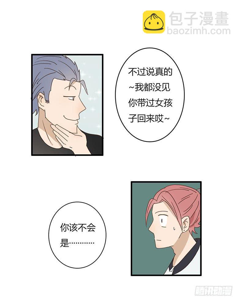 第一季 04.错过13