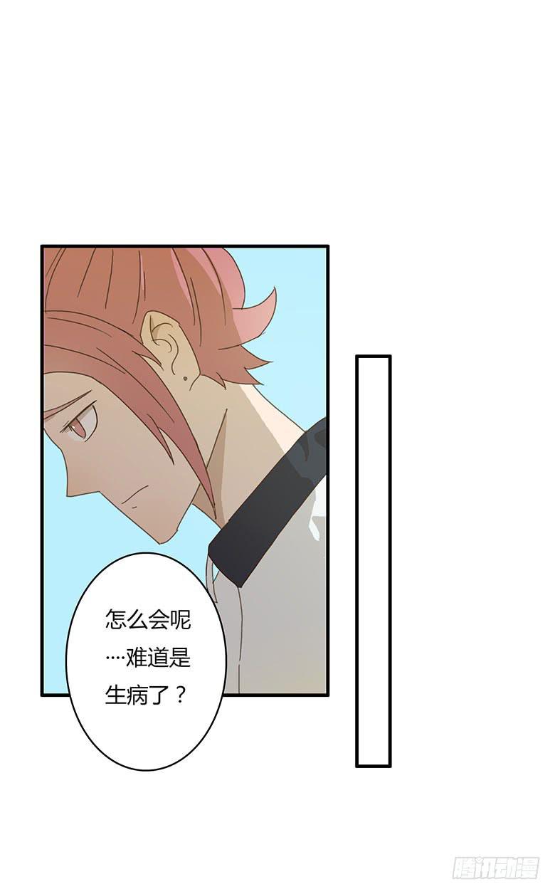 第一季 04.错过2