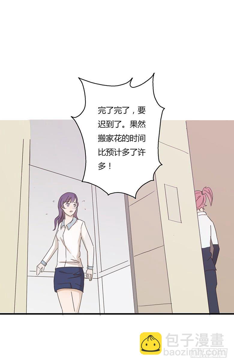 第一季 04.错过8