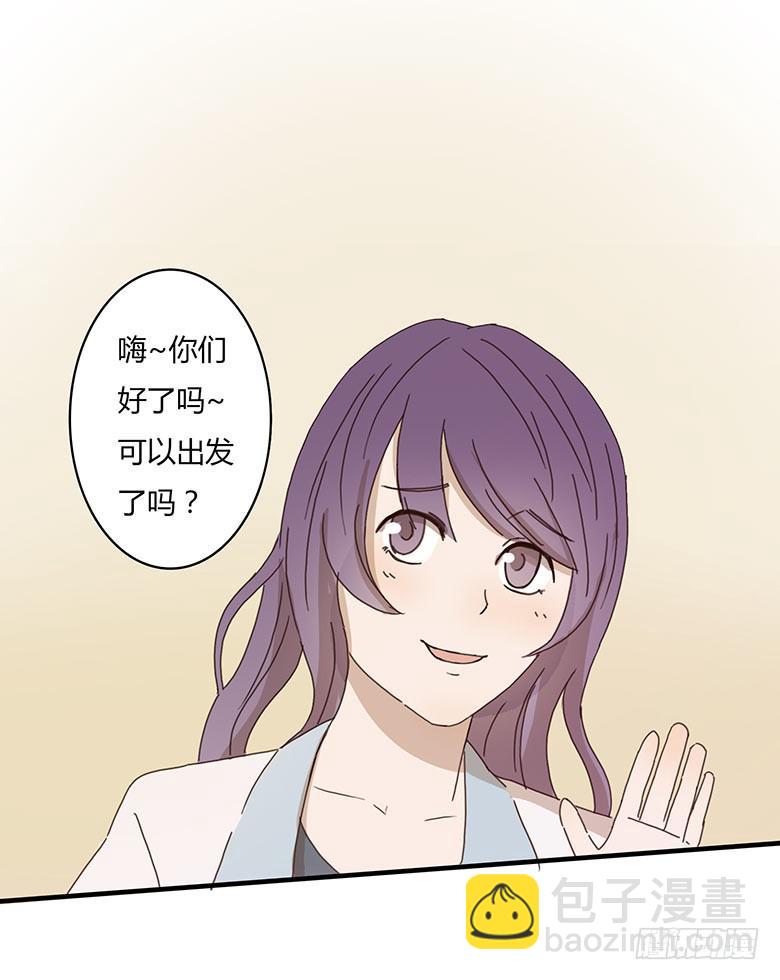 第一季 05.新邻居居然是她？10