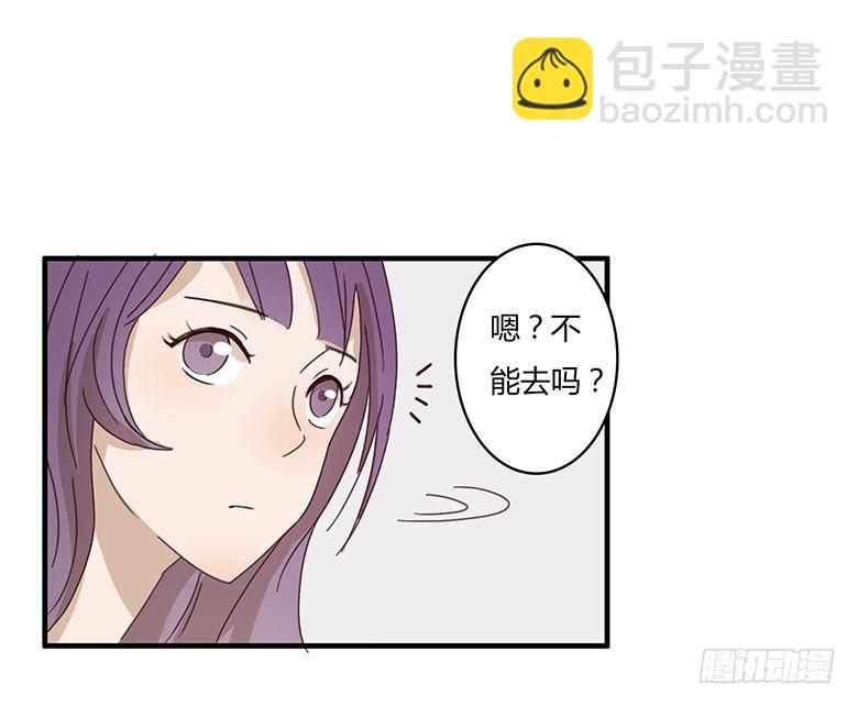 第一季 05.新邻居居然是她？12