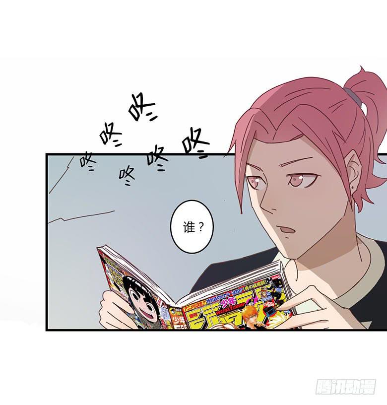 第一季 05.新邻居居然是她？2