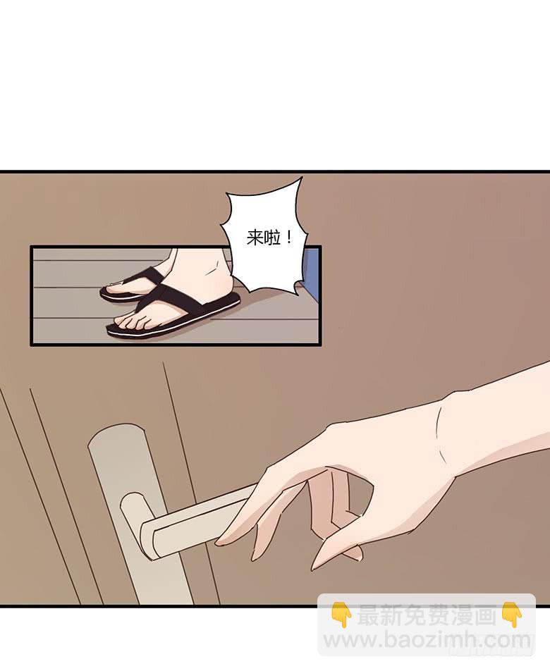 第一季 05.新邻居居然是她？3