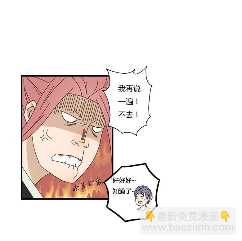 第一季 05.新邻居居然是她？7