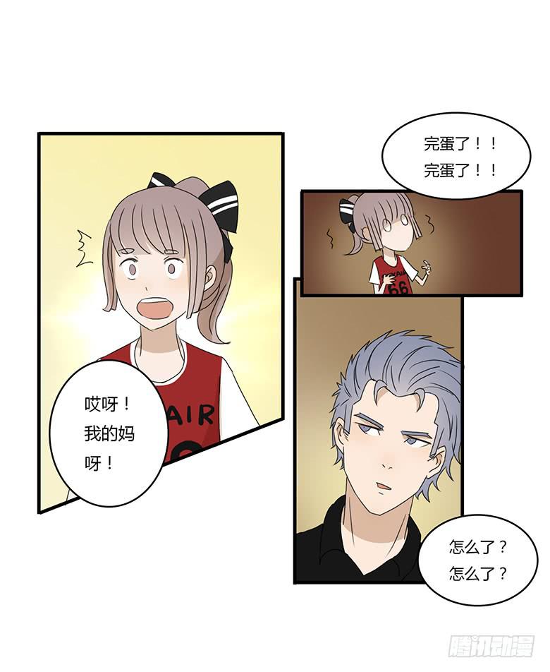 第一季 16.选男朋友？1