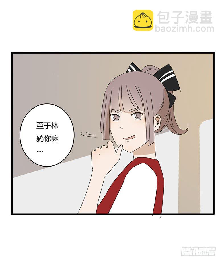 第一季 16.选男朋友？10