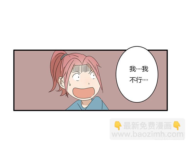 第一季 16.选男朋友？11