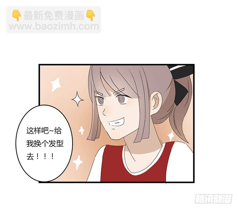 第一季 16.选男朋友？13