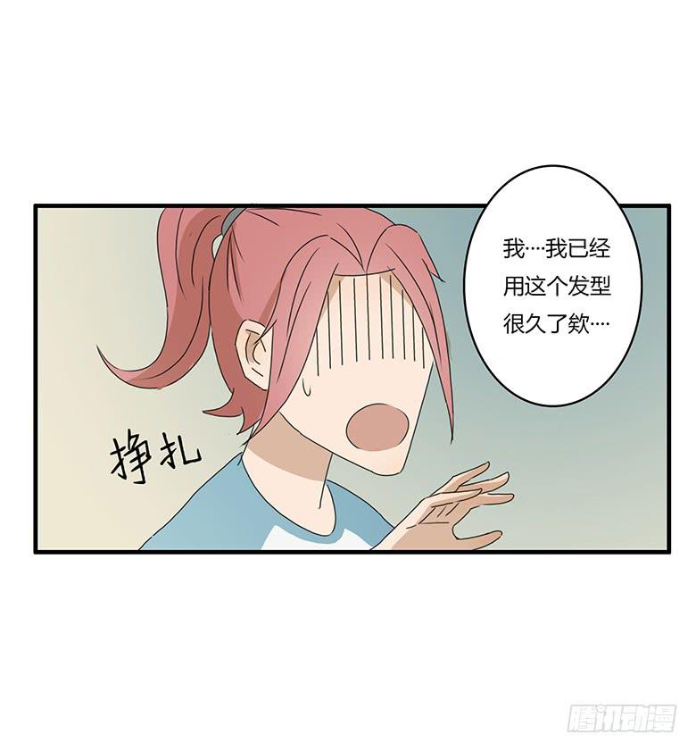 第一季 16.选男朋友？14