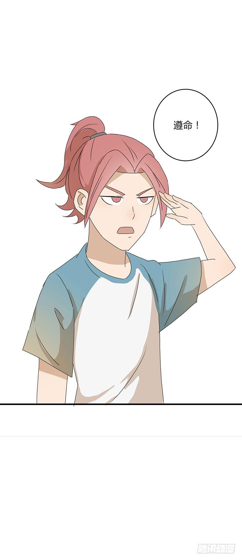 第一季 16.选男朋友？16